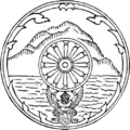 Garuda soutenant un Dharmachakra sur le sceau de la Province de Chainat (Thaïlande).
