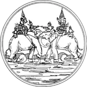 Blason de Suphanburi