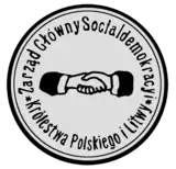 Image illustrative de l’article Social-démocratie du royaume de Pologne et de Lituanie
