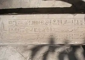 Image illustrative de l’article Séânkhibrê Amény-Antef-Amenemhat