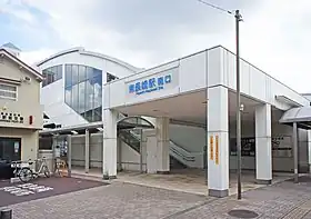 Image illustrative de l’article Gare de Higashi-Nagasaki