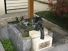 Chōzuya.