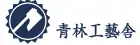 logo de Seirin Kōgeisha