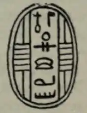 Image illustrative de l’article Sékhâenrê Yakbim