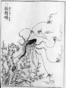 Le jorōgumo (絡新?) signifie « araignée prostituée » mais le nom est écrit avec des caractères qui signifient « mariée entrelaçante ».