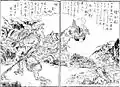 Yarikechō (ja:槍毛長?), Koinryō (ja:虎隠良?), et Zenfushō (ja:禅釜尚?) Zenfushō est une bouilloire tsukumogami qui tient un bâton griffu appelé koinryō. Elle est représentée avec des monstres appelés Yarikechō et Koinryō,