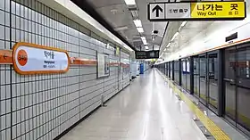 Image illustrative de l’article Hangnyeoul (métro de Séoul)