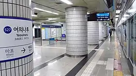 Image illustrative de l’article Yeouinaru (métro de Séoul)