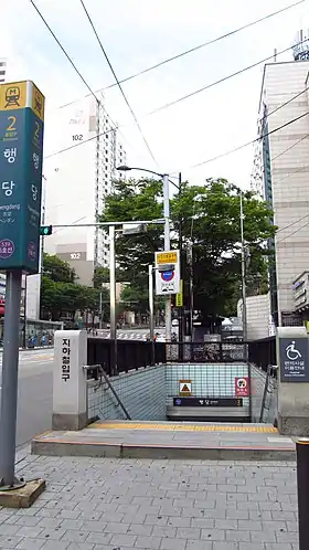 Image illustrative de l’article Haengdang (métro de Séoul)