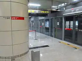 Image illustrative de l’article Sinnonhyeon (métro de Séoul)