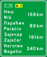 Panneau kilomètrique sur autoroute (Panneau de confirmation)