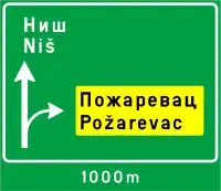 Premier panneau de présignalisation de sortie d'autoroute à 1000 mètres sans affectation de voies