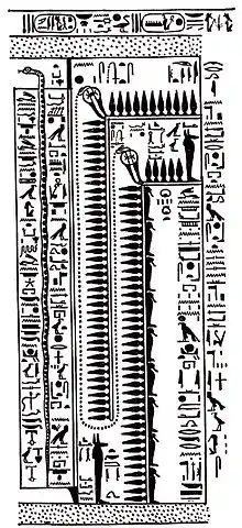 Frise en noir et blanc de hiéroglyphes égyptiens.