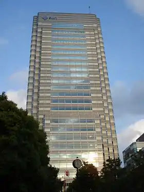 Yoga (Tokyo)