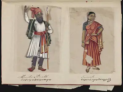 Deux pages d'un manuscrit présentant un Indien et une Indienne en habit d'époque.