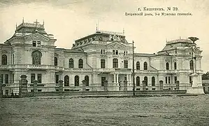Le siège du Sfatul Țării.
