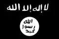 Drapeau d'Al-Shabbaab et de l'État islamique