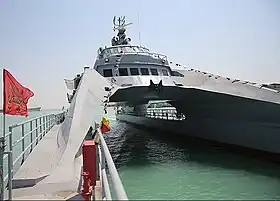 Catamaran Shahid Nazeri