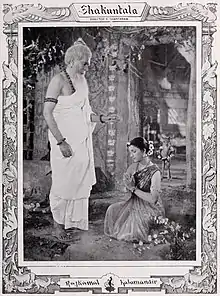 Image promotionnelle de Shakuntala (1943)