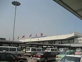 L'ancienne aérogare principale de l'aéroport, devenue le terminal des vols internationaux.