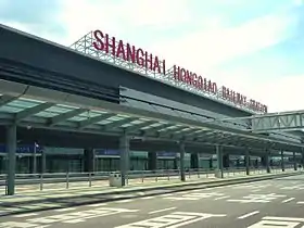 Image illustrative de l’article Gare de Shanghai-Hongqiao