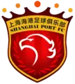 Logo du Shanghai Port