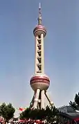 Oriental Pearl Tower.