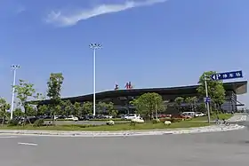 Image illustrative de l’article Aéroport de Shangrao Sanqingshan