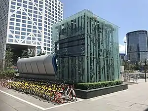 Entrée de la station du Gymnasium du Sichuan.