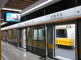 Image illustrative de l’article Métro de Shenyang