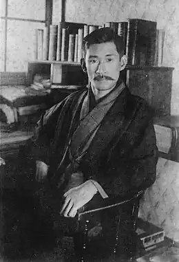 Hōgetsu Shimamura