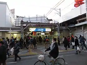 Image illustrative de l’article Gare de Shimo-kitazawa