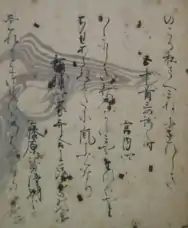 Caligraphie japonaise de huit lignes sur un suminagashi. La marbrure, alternance de contours gris et naturels en forme de flamme, occupe moins du quart de la feuille.