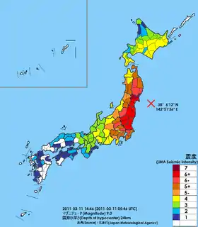 Carte des intensités du séisme par préfectures