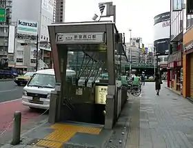 Entrée de la station Shinjuku-Nishiguchi