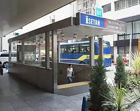 Entrée de la station Shinjuku-sanchōme