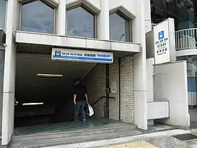 Image illustrative de l’article Gare de Shinkaichi
