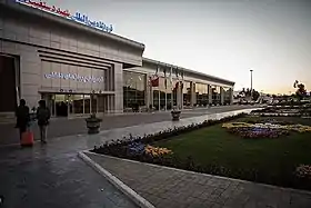 Aéroport Shahid Dastghaib de Chiraz