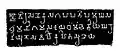 L'inscription dédicatoire de la Chaitya.
