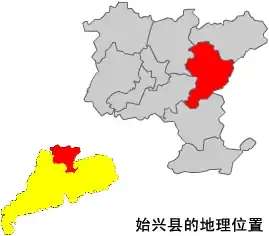 Localisation de Shǐxīng Xiàn