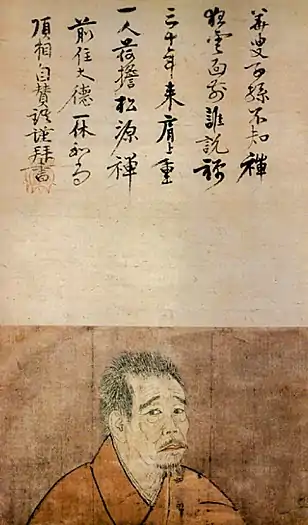 Shoto Bokusai, moine-peintre. Portrait du moine Ikkyū. Rouleau vertical peint sur papier ; 43,8 x 26,3 cm ; seconde moitié du XVe siècle. Musée national de Tokyo