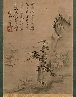Lecture dans un bosquet de bambou, par Shūbun, 1446. Musée national de Tokyo.