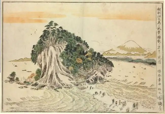 Vue d'Enoshima dans la province de Sagami, en regardant de Koshigoe, 1784