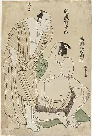 Les Sumotori Manazuru Sakiemon et Musashino Kōnai, 1780