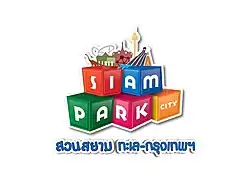 Image illustrative de l’article Siam Park City