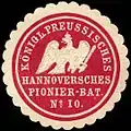 Marque de sceau du bataillon de pionniers prussiens hanovriens n°10.