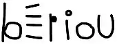 signature de Bériou