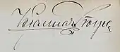 signature de Hjalmar Stolpe