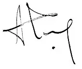 signature d'Adrien Tixier