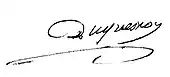 signature d'Adrien Duquesnoy